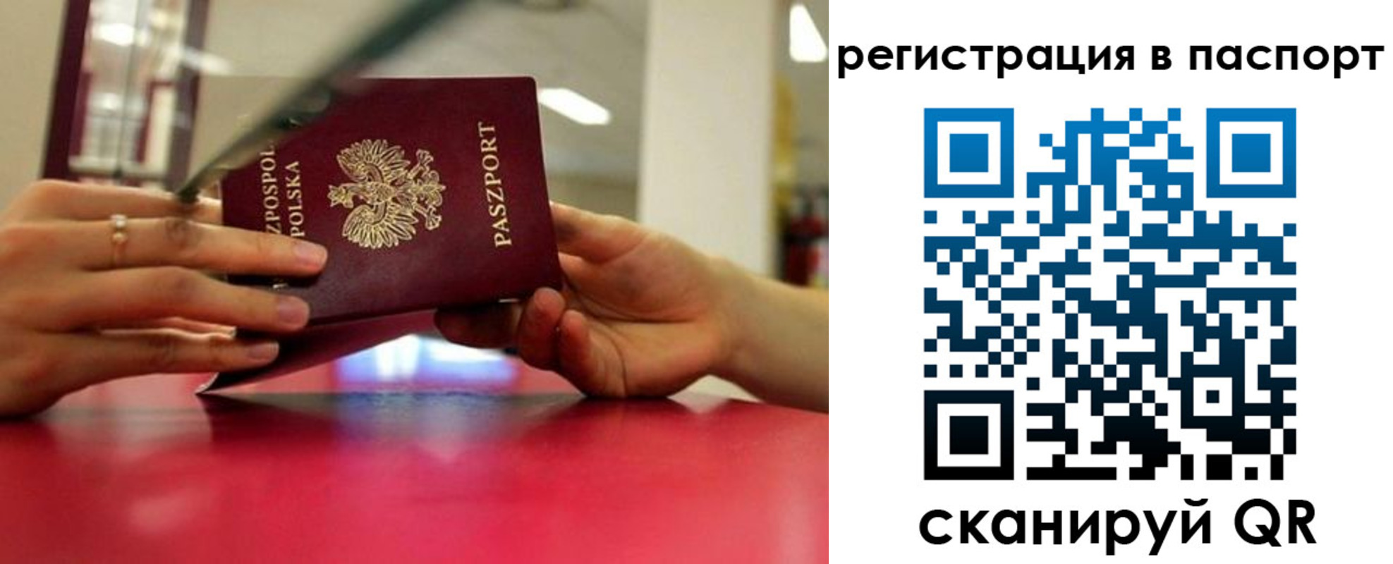 пропишу в квартире в Воркуте