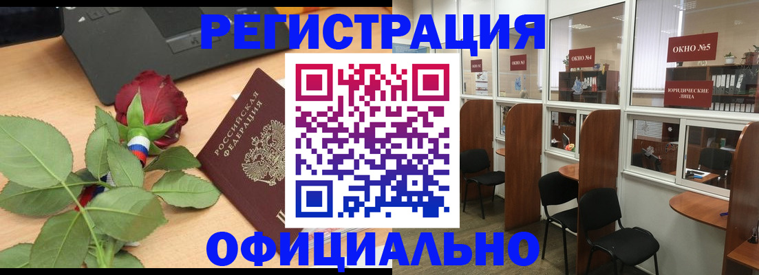 регистрация для школы в Воркуте